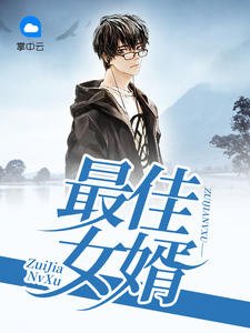 林羽江顏免費章節