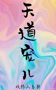 雨生百谷