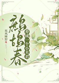 假千金與窮書生